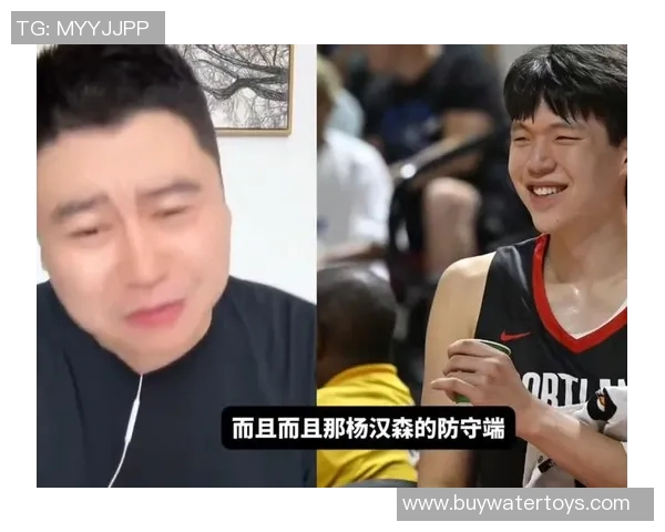 杨瀚森为何被看好在NBA成功性格温和与姚明相似具备良好人际关系